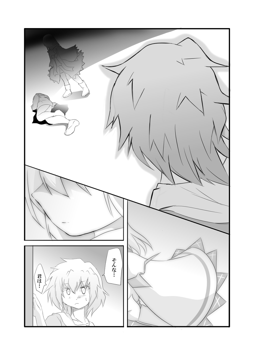 Hashtag 志伸あきら Sur Twitter