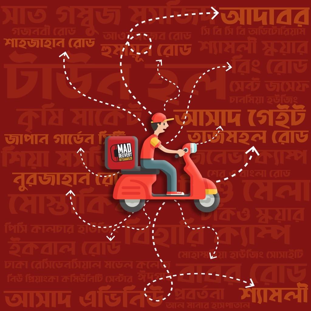 madchefbd's tweet photo. "ভাই একটু এইদিকে আসেন...বার্গার নিয়ে! 🍔"

We heard you Mohammadpur! Mad Meals are now just a call away! 🔥

📞 Call 01755660520 (Ext. 8) and get MAD Delivery right to your doorstep in Mohammadpur and nearby areas! 

#Madchef #MadDelivery #Mohammadpur https://t.co/TFPYWIyCl8