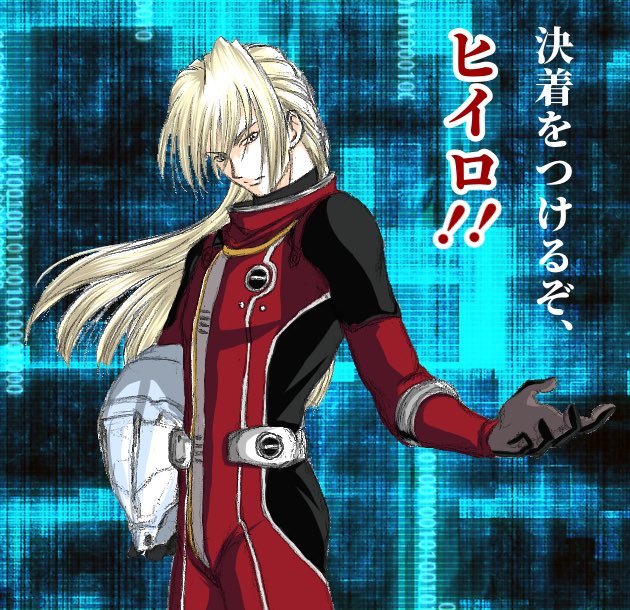 Twoucan 新機動戦記ガンダムw の注目ツイート イラスト マンガ Twoucan 新機動戦記ガンダムw の注目ツイート イラスト マンガ