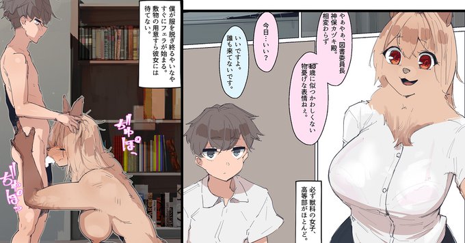 pixivFANBOXで図書室性交遊録【newpix】を公開しました! https://t.co/DhooSw6h59 