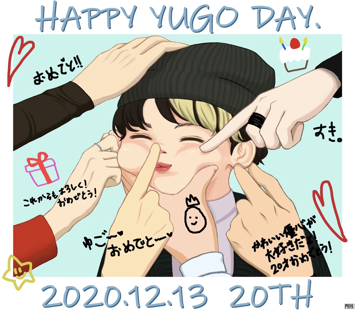 【YUGO】- Happy 20th birthday -

#HappyYugoDay
#ハタチの優心と見る景色
#ORβIT
#YUGO