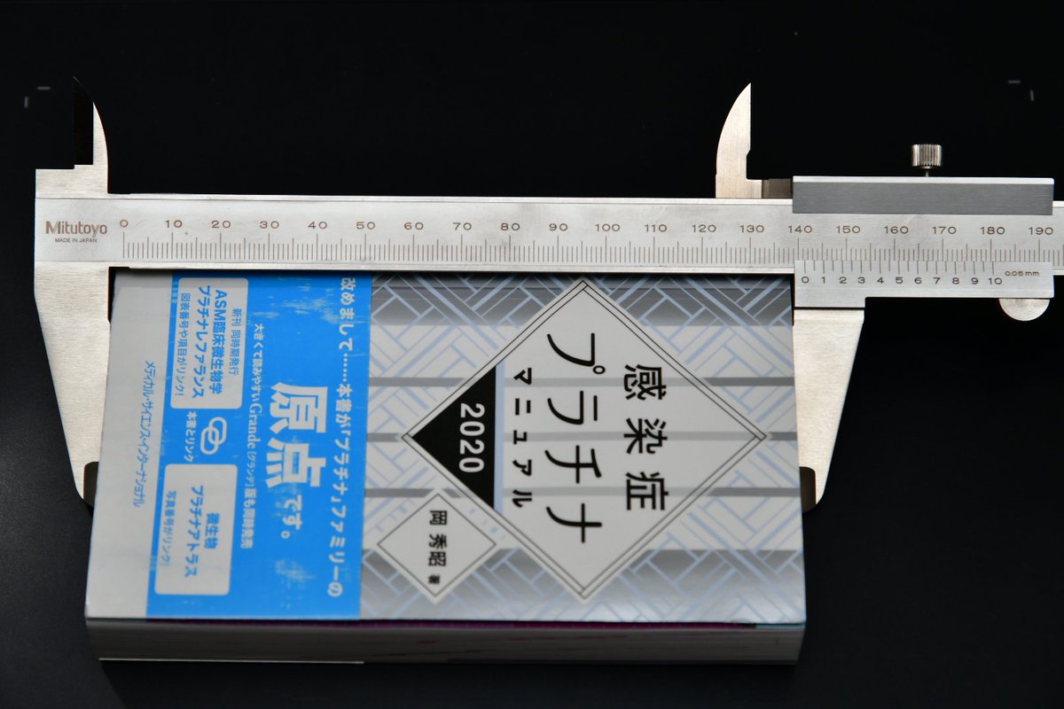 感染症プラチナマニュアル Twitter Search Twitter