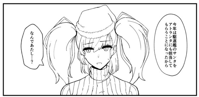 この間表紙あげたばかりなのにほんと申し訳ない…その代わりに年内はクリスマスのネタとか、出来る限りお絵描きもしていきたいと思います。憂さも晴らしたいので 