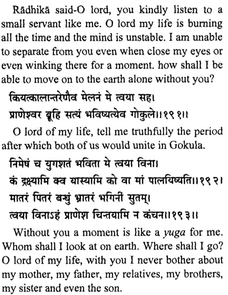 Maa Rādhā doesn't want to be separated from Lord Krishna for even a single moment.