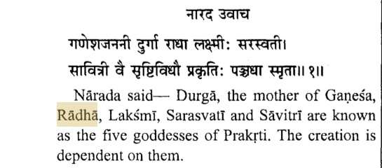 Maa Radharani is one of the 5 Goddess of Prakriti.