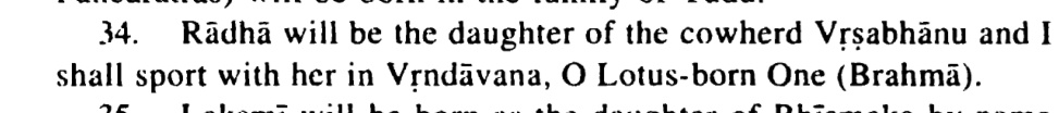 Skanda Purāṇa also mentions Maa Rādhā Several times