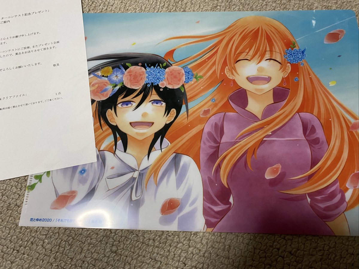 ありるー Rirurarurii Twitter