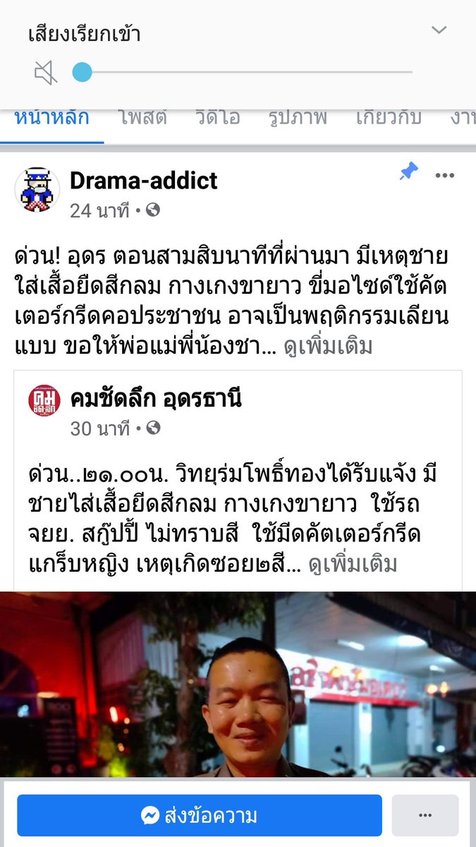 SoravichSWN's tweet photo. ขออนุญาตยืมแท็ค
ด่วนนนนนนนนนน

ฝากแจ้งเตือนพ่อแม่
พี่น้อง ญาติๆ เพื่อนฝูง
ด่วนนนน
ยังจับตัวไม่ได้

#ไม่ใช่ปลาแต่คือเหี้ย
#ธนบัตรใหม่
#เขาใหญ่หวานเจี๊ยบ https://t.co/PiVpZ84eCi