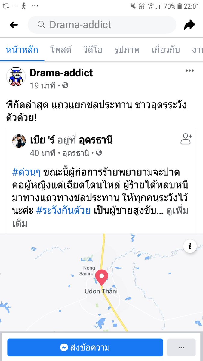 SoravichSWN's tweet photo. ขออนุญาตยืมแท็ค
ด่วนนนนนนนนนน

ฝากแจ้งเตือนพ่อแม่
พี่น้อง ญาติๆ เพื่อนฝูง
ด่วนนนน
ยังจับตัวไม่ได้

#ไม่ใช่ปลาแต่คือเหี้ย
#ธนบัตรใหม่
#เขาใหญ่หวานเจี๊ยบ https://t.co/PiVpZ84eCi