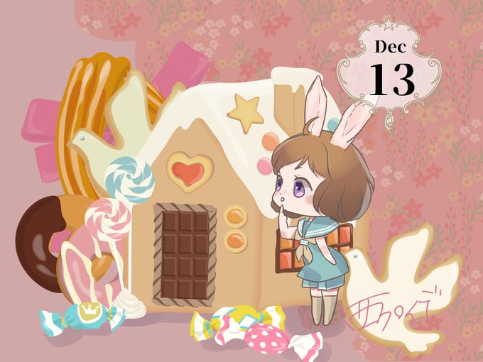 お菓子の家のtwitterイラスト検索結果 古い順 お菓子の家のtwitterイラスト検索結果 古い順