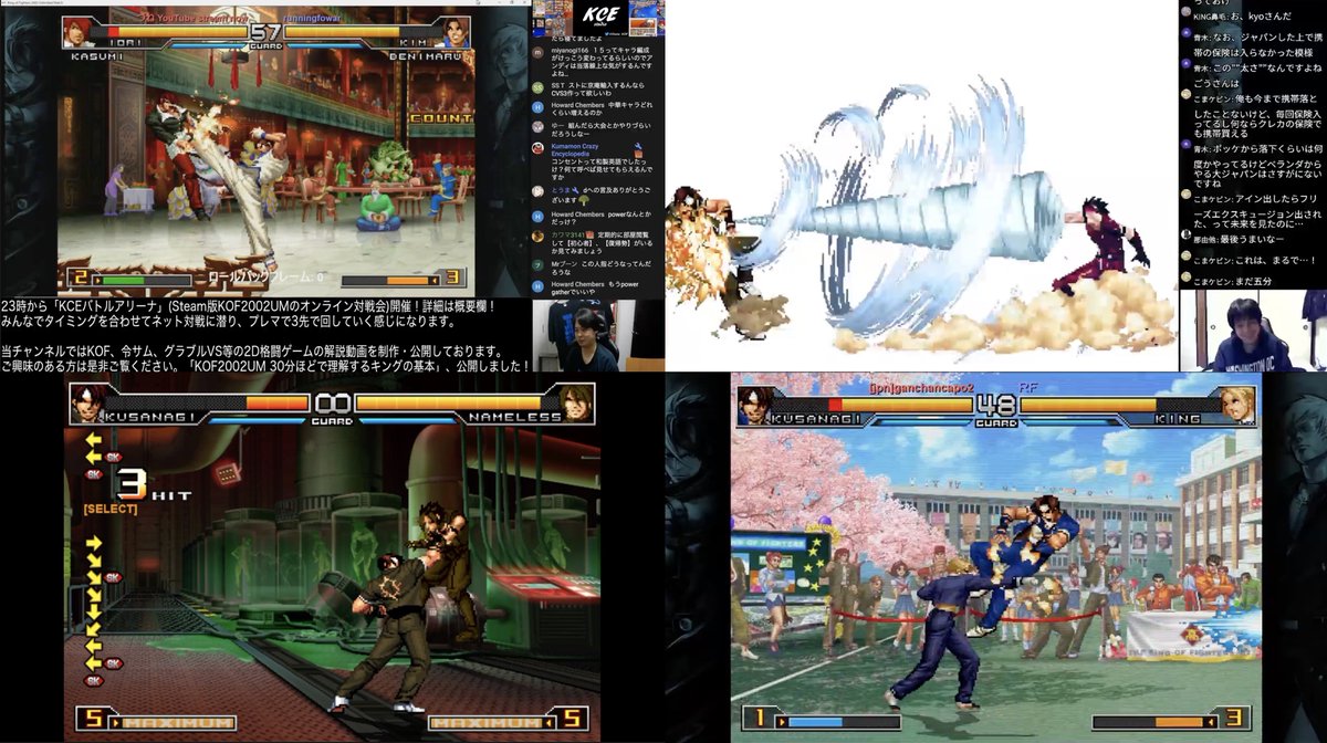 Furious A Twitter Kof02um オンライン対戦格闘ゲームイベント 空前の02umブーム 配信中 づね氏 T Co Vpbxwucjwo 書記氏 T Co Qxlhiwpxll キャップ氏 T Co Kunxiap2my Rf氏 T Co Dnwvvi90jk Furious A Twitter Kof02um オンライン対戦格闘ゲームイベント 空前の02umブーム 配信中 づね氏 T Co Vpbxwucjwo 書記氏 T Co Qxlhiwpxll キャップ氏 T Co Kunxiap2my Rf氏 T Co Dnwvvi90jk