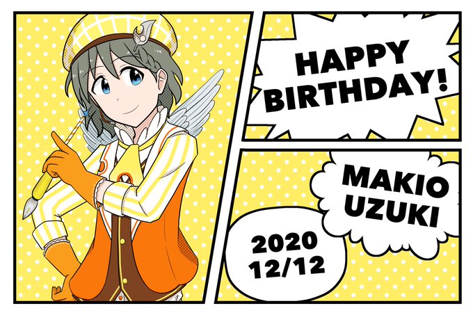 卯月巻緒生誕祭のtwitterイラスト検索結果 卯月巻緒生誕祭のtwitterイラスト検索結果