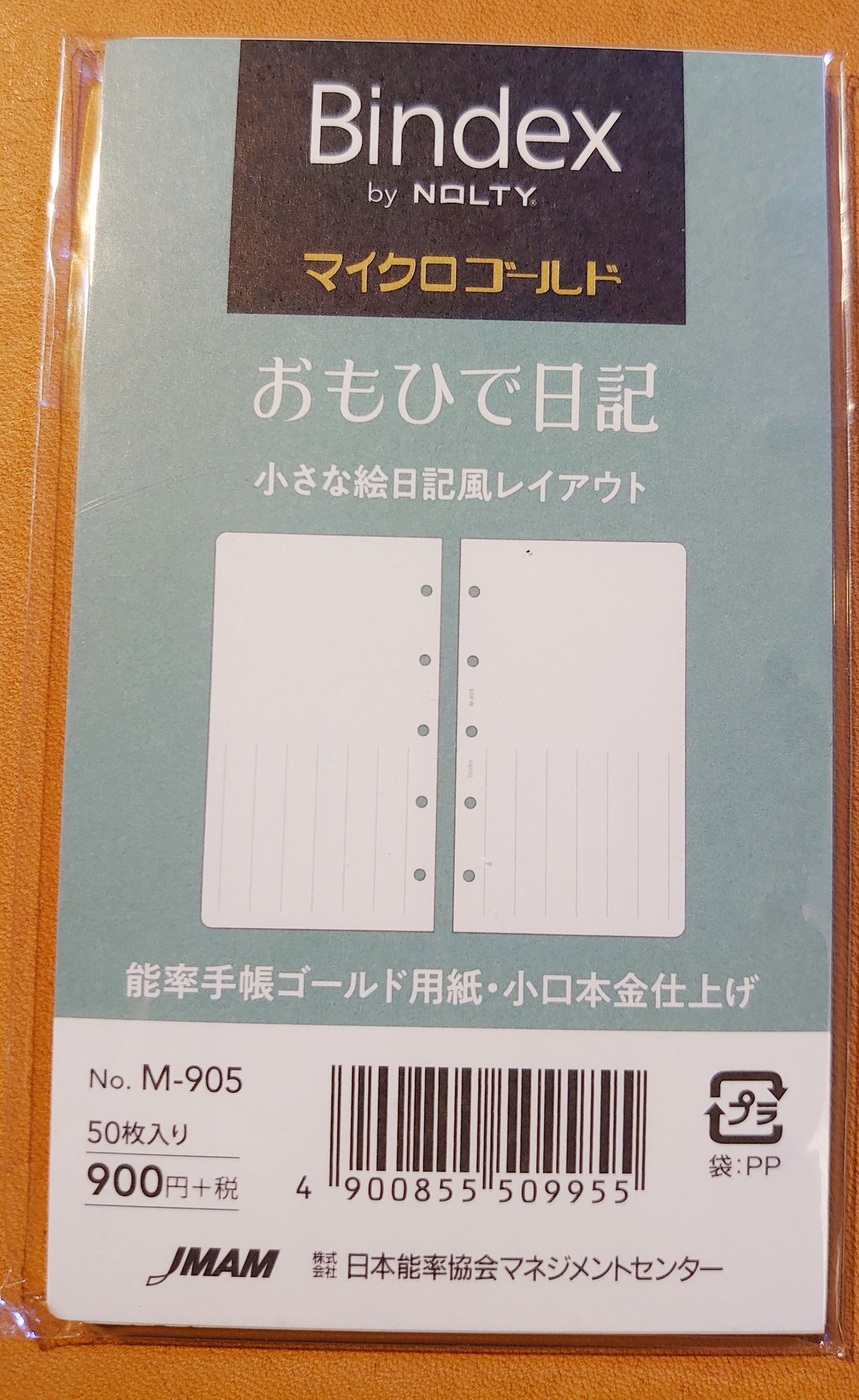 裏花火 能率手帳ゴールド用紙を使ったm5リフィル届きました すごい 小さい 可愛い 小口の金色すごい めちゃくちゃきれい そして 感動の書き味 ンンンンンン 私的手帳覚書 T Co Goizgoxjkk Twitter