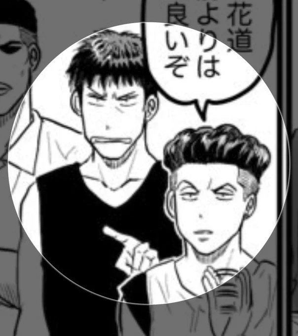 今までのお気に入りりょーちんとミッチー

今のシュート練習花道も気に入ってるけど、プロフィール画像、この中のどれかに変えようかな〜と考え中 