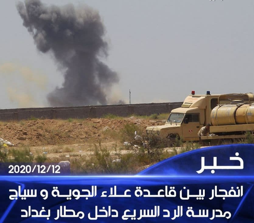 IranPanoramaNew's tweet photo. Iraq
Explosion inside Baghdad International Airport
An Iraqi security source, speaking on condition of anonymity, said on Saturday that a strange object had exploded inside Baghdad International Airport.
#BREAKING #IraqExplosion #Explosion https://t.co/gBeM5mYzdL