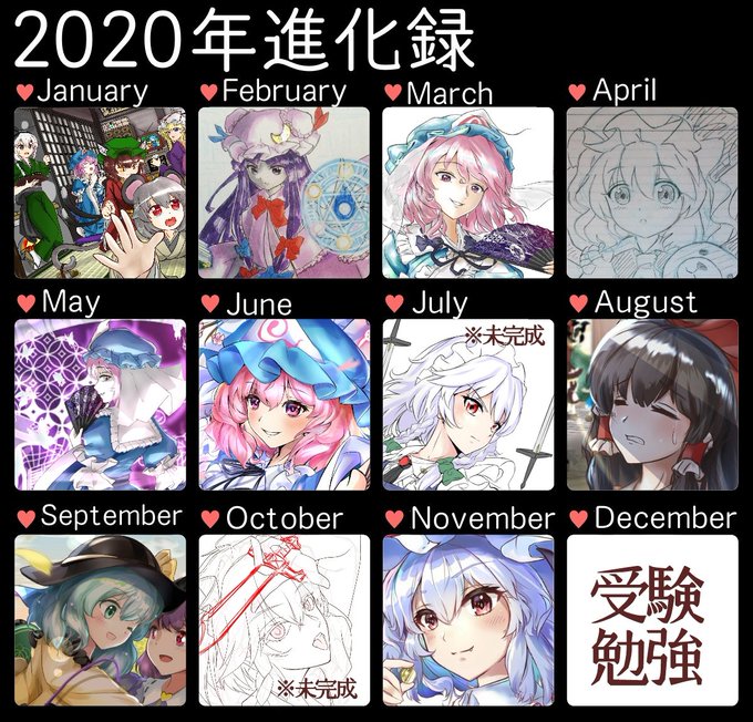 ののtwitterイラスト検索結果 古い順