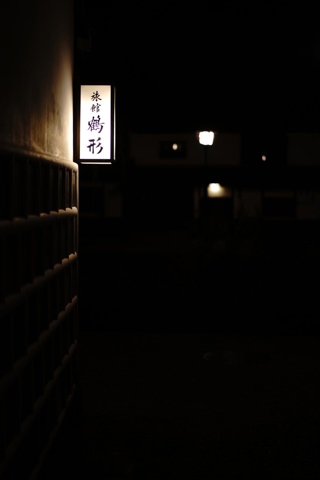 Ej Eye On r2 これくらい暗い写真 暗い背景にポツンと光源って 好きな表現 寒そう感が出てるといいな 倉敷 岡山 美観地区 スナップ 夜景 手持ち撮影 写真は言語 Ej Eye On r2 これくらい暗い写真 暗い背景にポツンと光源って 好きな表現 寒そう感が出てるといいな 倉敷 岡山 美観地区 スナップ 夜景 手持ち撮影 写真は言語