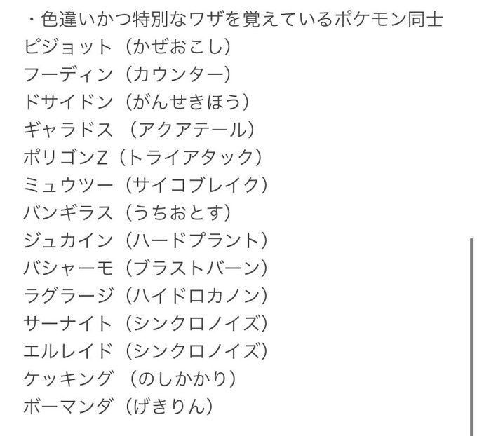 ポケカロン ポケカ いきものがかりさん がハッシュタグ Pokekaronのキラ集め をつけたツイート一覧 1 Whotwi グラフィカルtwitter分析