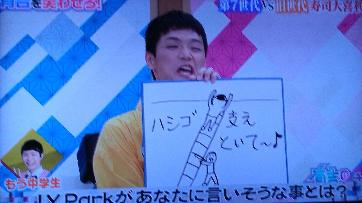 福袋セール】 検索ワード(お笑い芸人 もう中学生 サイン 値下げ可! もう中学生 グッズ9点セット