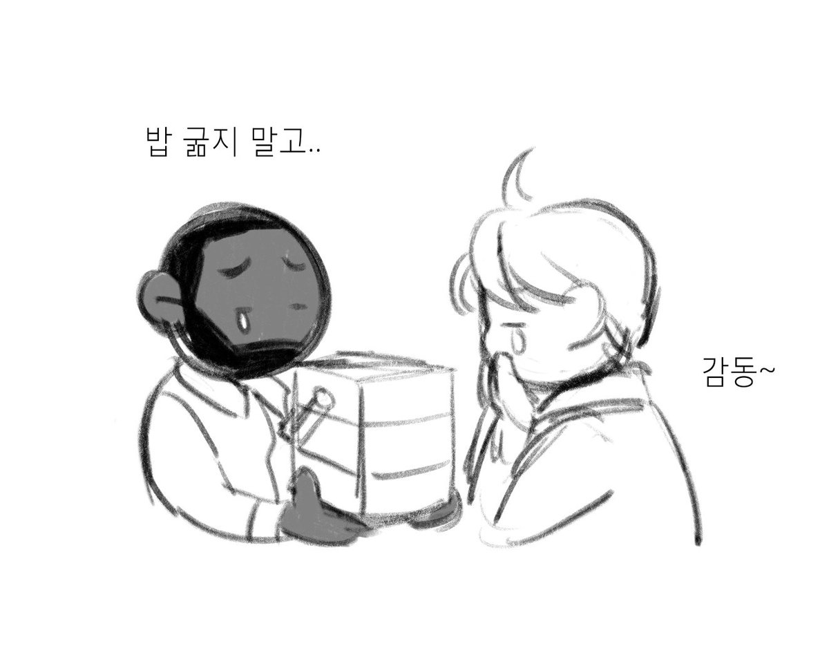 @halcyon1796 미션도시락 엄청 푸짐하고 예쁠거같아욬ㅋㅋㅋㅋㅋㅋ ㅋㅋㅋㅋㅋㅋㅋㅋㅋㅋㅋㅋ3단 도시락 챙겨줘야만...ㅋㅋㅋㅋㅋㅋㅋㅋㅋㅋㅋㅋ 밥챙겨먹여야 드글드글도 하는거 아니겠어요!ㅋㅋㅋ 