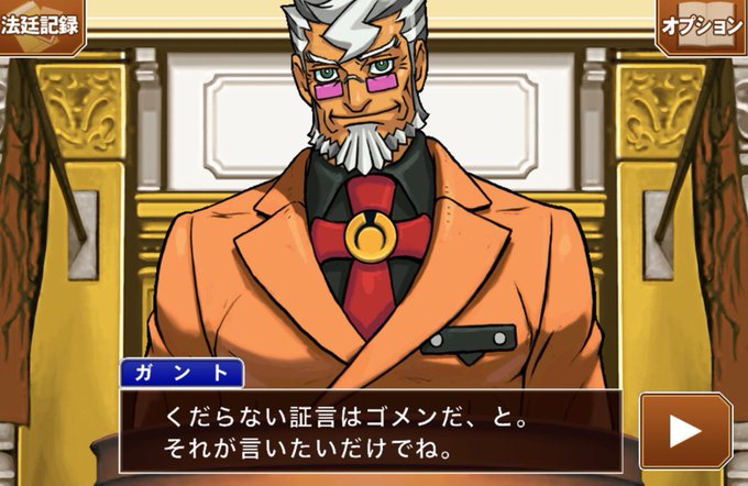 巌徒海慈のtwitterイラスト検索結果