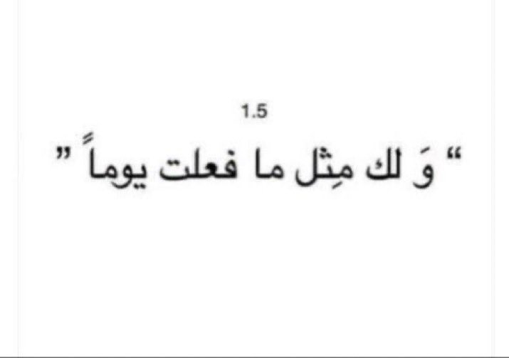 1kiitabat's tweet photo. دائمًا تذكّر .. https://t.co/1KlZTyGspr
