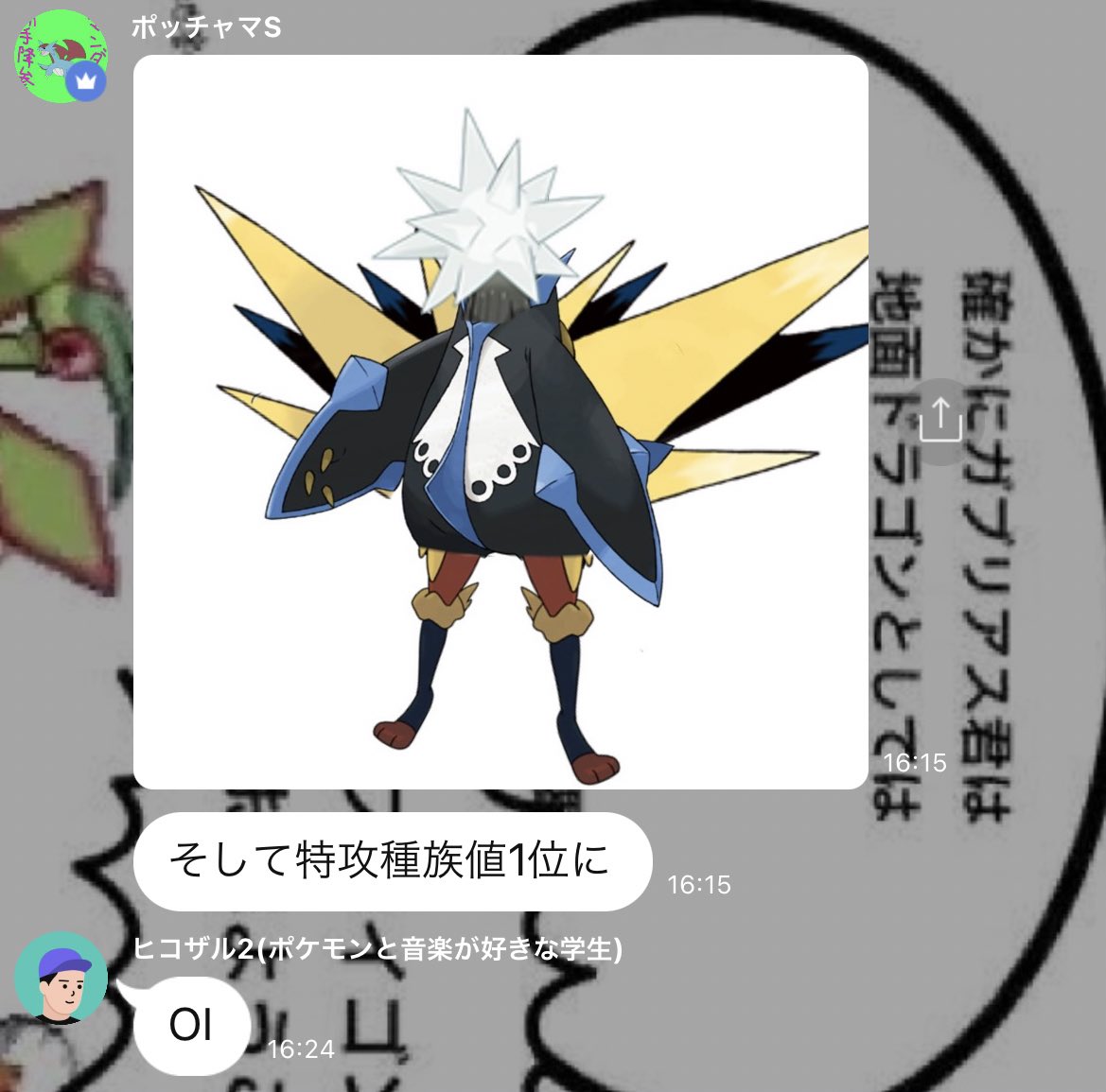 あほの杉田 ライアー垢と統合 エンペルトを最強のポケモンへと仕立て上げようとするポッチャマ ポケモン剣盾 T Co Fslzzjjdgk Twitter