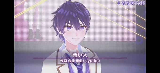 3dななもりのtwitterイラスト検索結果