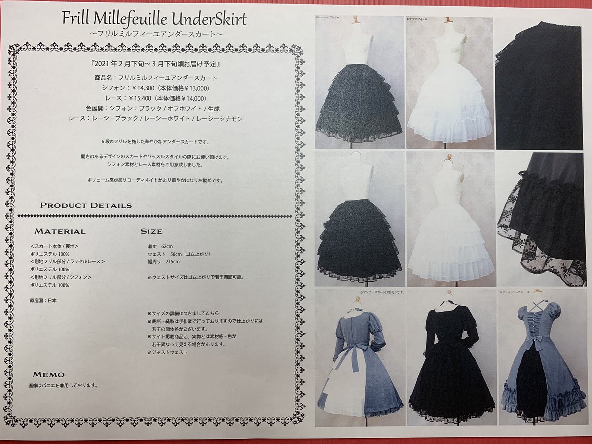 ATELIER-PIERROT on X:  