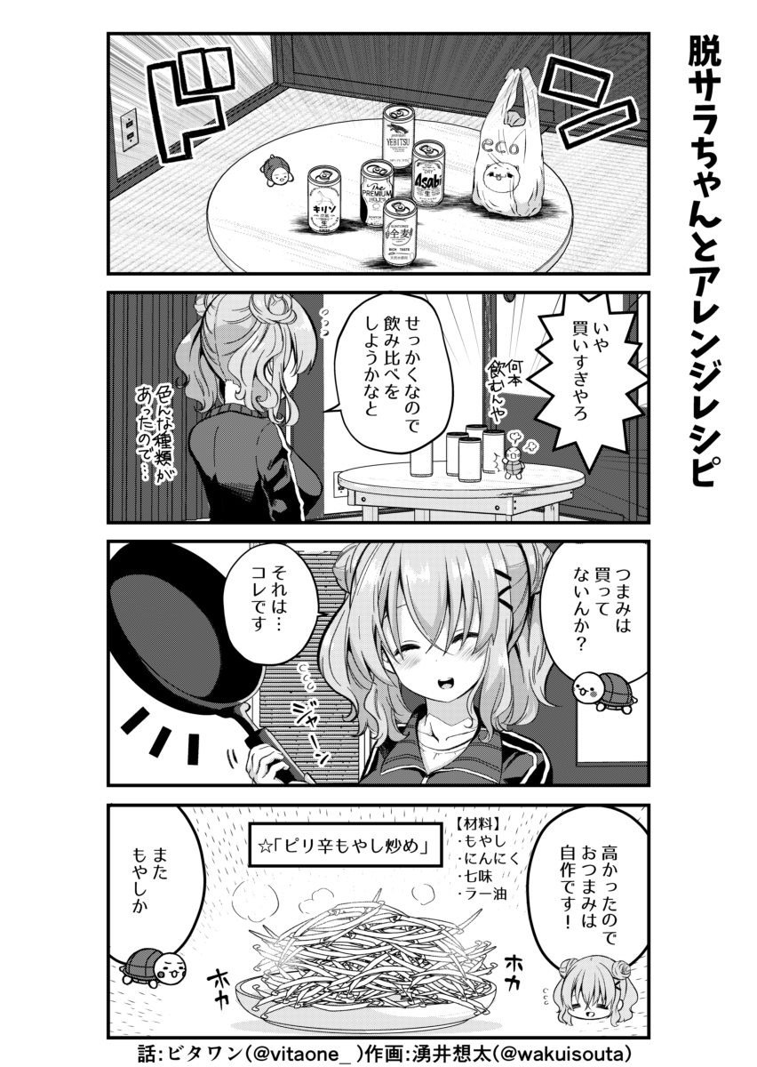 (2/3) 