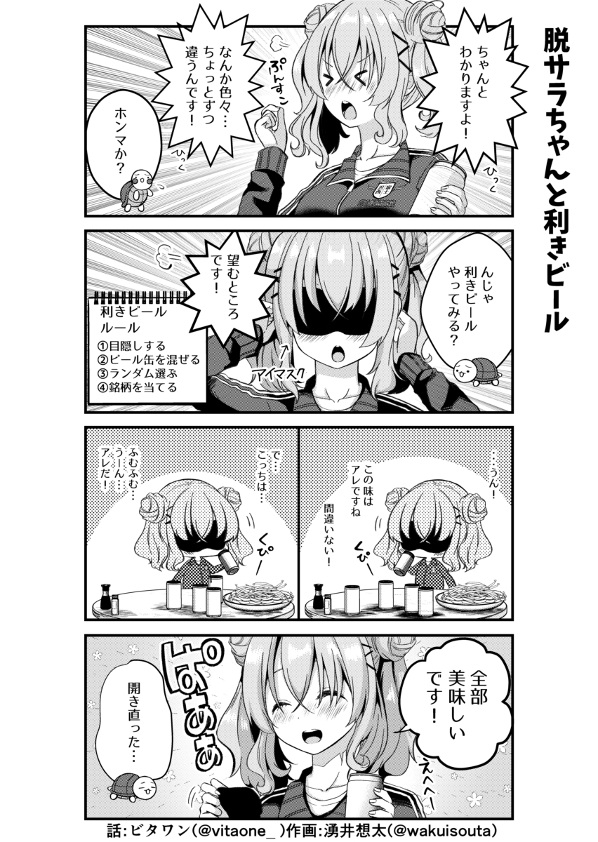(2/3) 