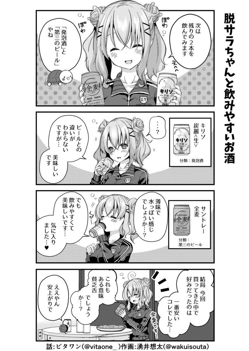 (2/3) 