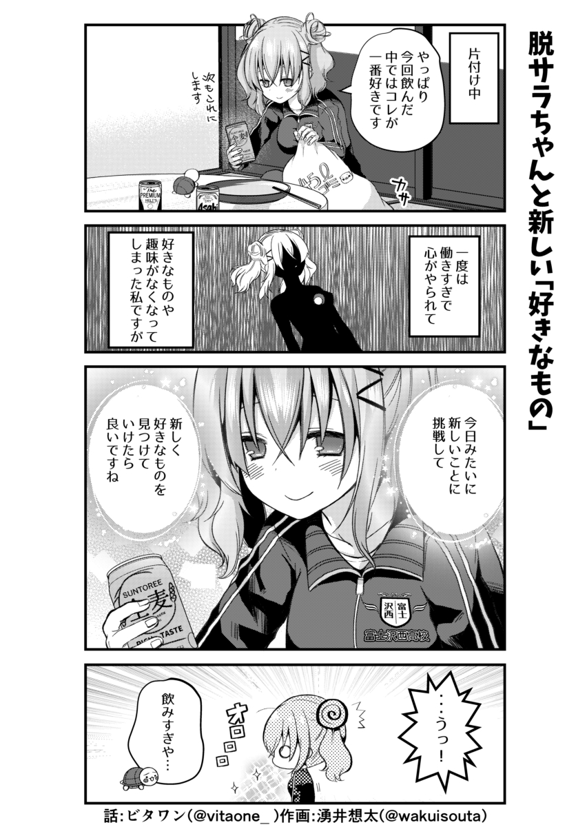 (3/3) 