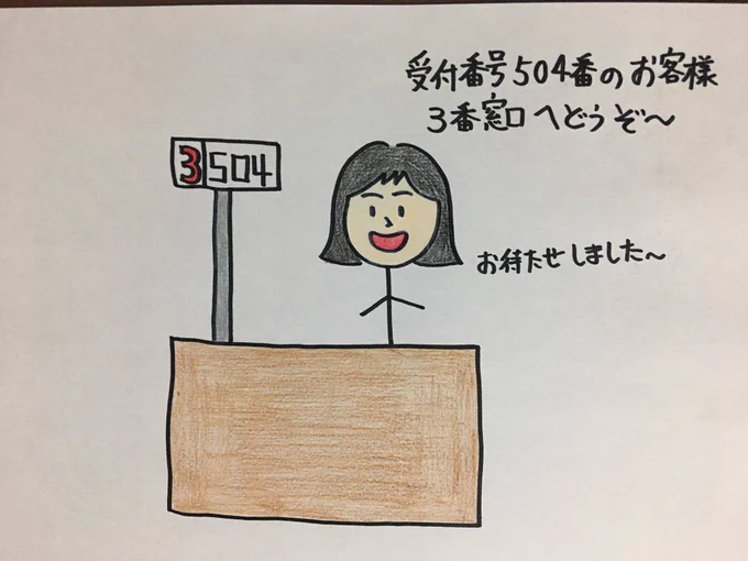 【矛盾】
〜毎日更新286日目〜
★達成まで残り79ネタ★

#今日の積み上げ #大喜利 #絵
#お笑い #まんが #イラスト #沖縄
#絵描き #漫画 #アニメ #毎日更新 
