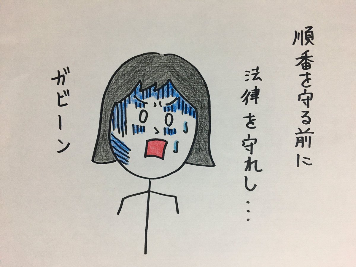 【矛盾】
〜毎日更新286日目〜
★達成まで残り79ネタ★

#今日の積み上げ #大喜利 #絵
#お笑い #まんが #イラスト #沖縄
#絵描き #漫画 #アニメ #毎日更新 