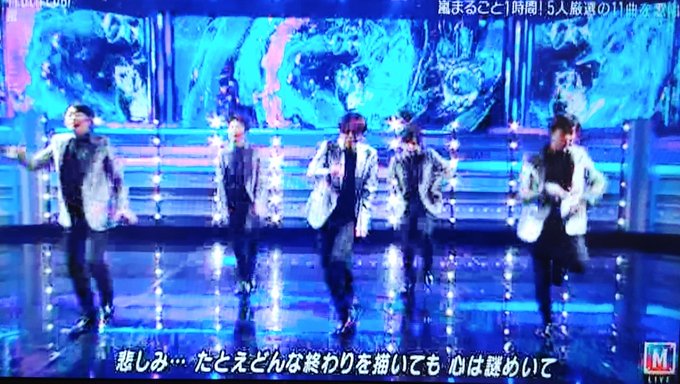 嵐まるごと1時間のtwitterイラスト検索結果 嵐まるごと1時間のtwitterイラスト検索結果