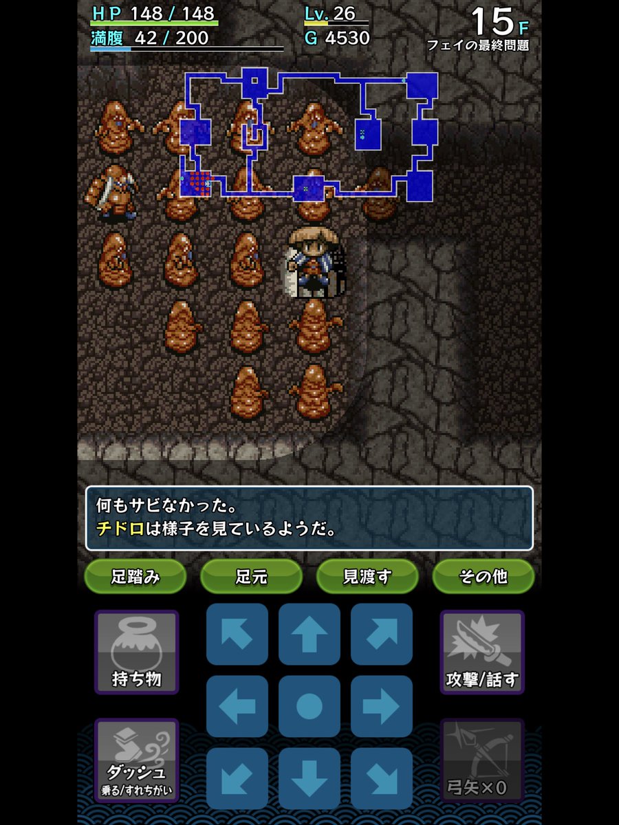 メロ 風来のシレン フェイの最終問題 チャレンジ配信 ご視聴ありがとうございましたm M チドロ狩りが15階と16階両方成功したのにモンスターハウスの巻物を活用できず一瞬で終わった ミストノスとタイガーウッホほんとやばいな 風来の