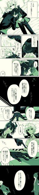 「さよならカウントダウン」/マレ監(※監督生顔有り)
#twstプラス 