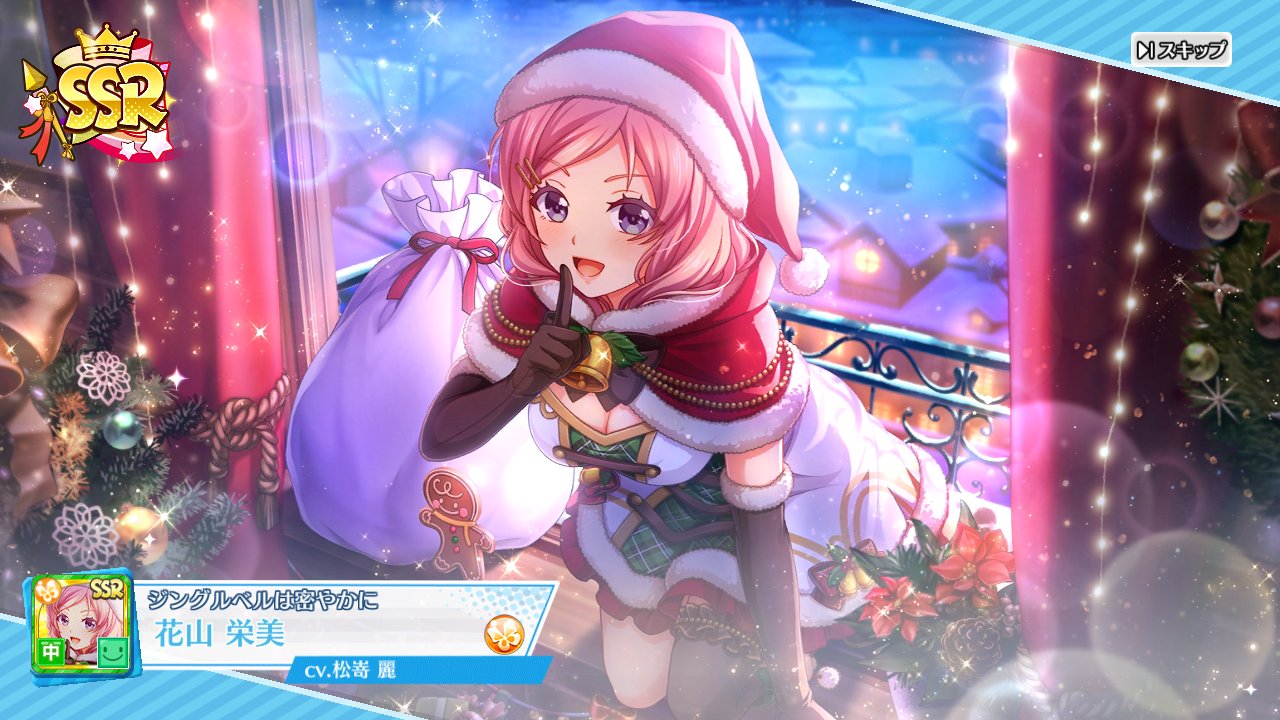 ハチナイ速報 八月のシンデレラナイン攻略 ハチナイ 花山ちゃんとかいう年中えちえちシーンばかりのキャラ 画像 T Co Gqltfcsfzc ハチナイ 八月のシンデレラナイン 花山栄美 T Co 6tc5jxhx1n Twitter