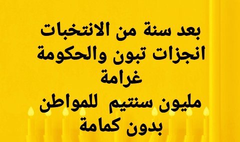 Abbasmasraf7222's tweet photo. https://t.co/rSWFaAapO7