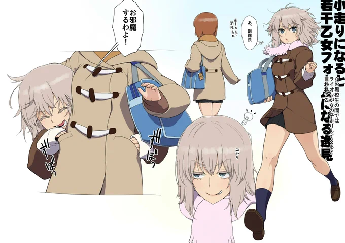 多分今年さいごのエリみほ 