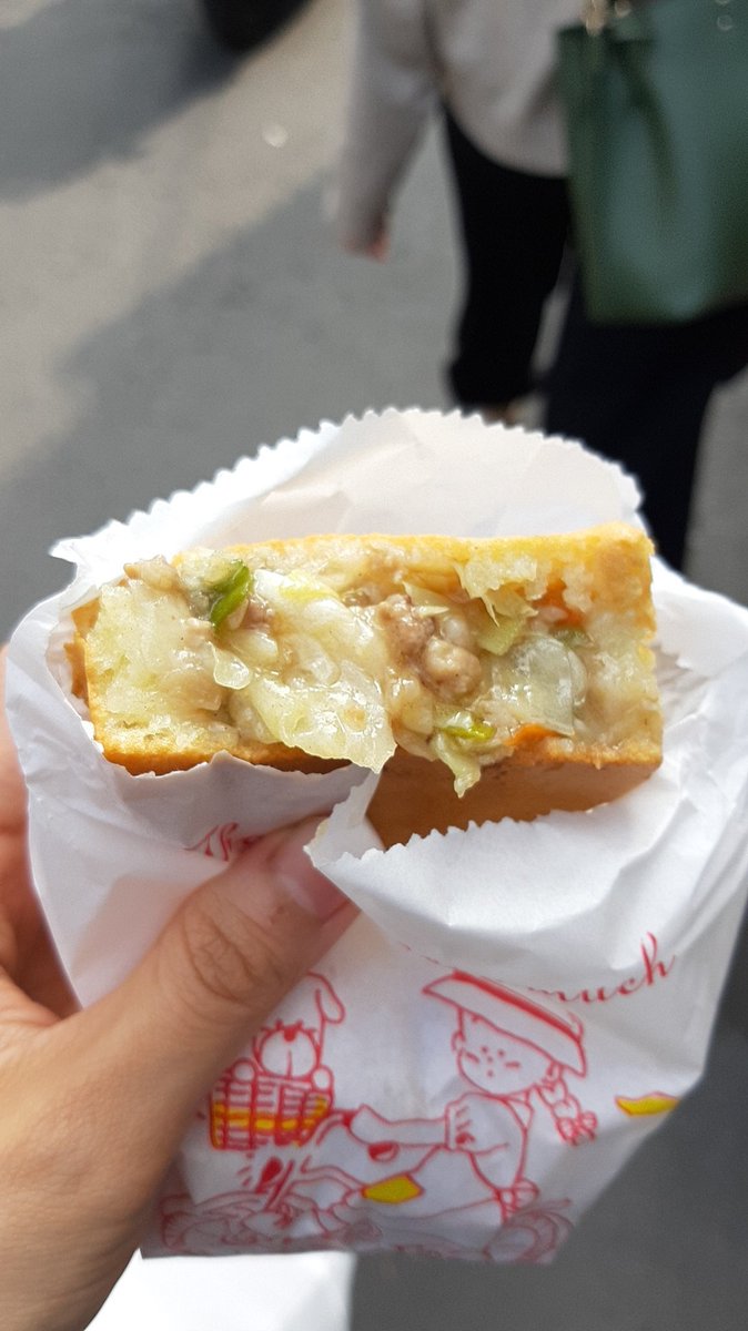 foxsaysnini's tweet photo. #嘉義美食 #chiayi #chiayicity
Store. 蘇傳統紅豆餅
青菜口味 NT 13

#台湾美食 #台湾 #Taiwan #Taiwanfood #台灣 #台灣美食 #台湾グルメ #台湾旅行 #台湾観光 #美味しい #台湾小吃 #車輪餅 #紅豆餅 #wheelpie #wheelcake #大判燒 #eggcake https://t.co/iTZGXWAEs8