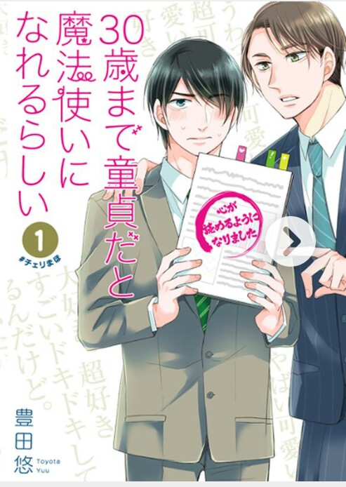 @iso6xx56xx いそろくさん やーん✨
ありがとうございますっ?
このドラマで町田啓太さんを知り
もう黒沢そのものじゃないかって
くらいイケメンっ?
なのに町田さんに寄せて描こうと
すればするほど、アレレなんか違う…
ってなって自己流な黒沢に
なりました(泣 ?
まだドラマやってます
オススメです〜!!✨ 