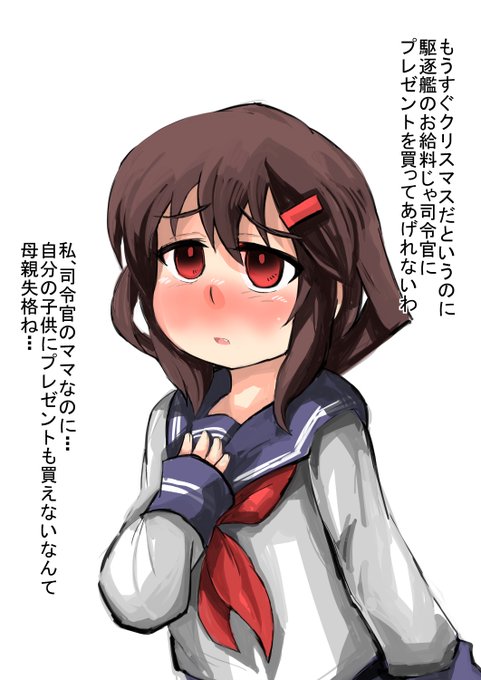 息子にプレゼントを買ってあげれない母親

雷が居てくれるだけで良いと言うと、さらに悲しそうな顔をする雷CHAN。 