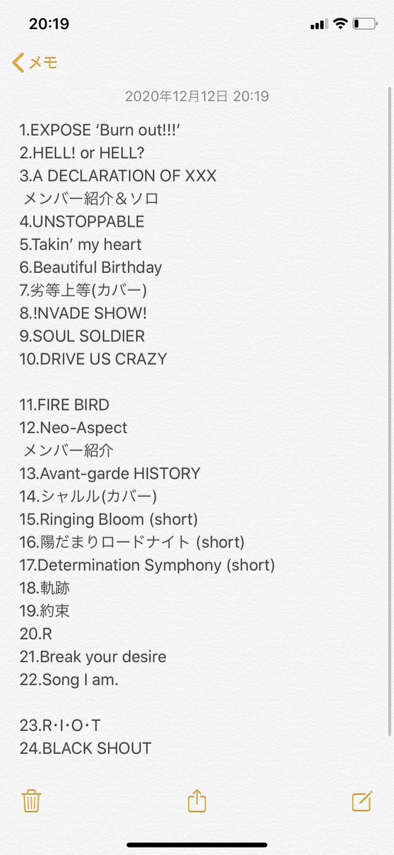 バンドリ ガールズバンドパーティ Rausch Und And Craziness Interlude 公演終了 合同オンラインライブをご覧くださったみなさま 本日はありがとうございました バンドリ ガルパ Roselia Ras ラウクレインタールード T Co