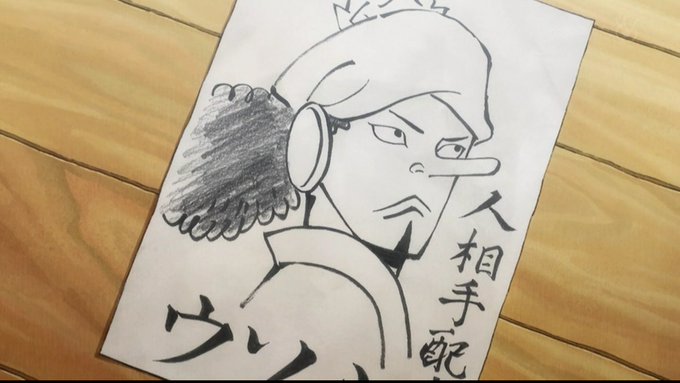 嘲笑のひよこ すすきさん がハッシュタグ ワンピース をつけたツイート一覧 8 Whotwi グラフィカルtwitter分析 嘲笑のひよこ すすきさん がハッシュタグ ワンピース をつけたツイート一覧 8 Whotwi グラフィカルtwitter分析
