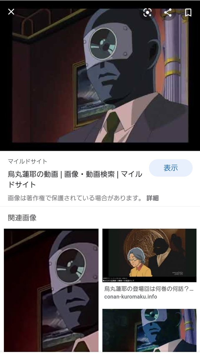 集められた名探偵 Twitter Search