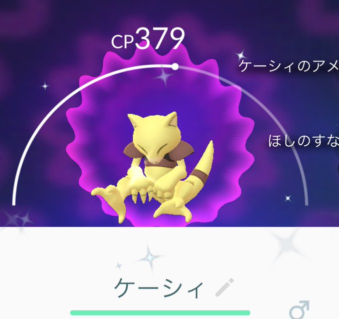 ピカブイのtwitterイラスト検索結果 古い順 ピカブイのtwitterイラスト検索結果 古い順