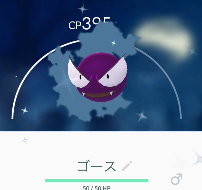 ピカブイのtwitterイラスト検索結果 古い順 ピカブイのtwitterイラスト検索結果 古い順