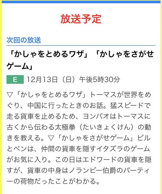 トリざかなさん と Micoto Nakai のやりとり 1 Whotwi グラフィカルtwitter分析
